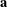 {\bf a}