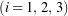 (i = 1, \, 2, \, 3)