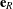 {\bf e}_R