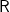 \mathsf{R}