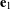 \mathbf{e}_1