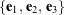 \{ \mathbf{e}_1, \, \mathbf{e}_2, \, \mathbf{e}_3 \}