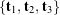 \{{\bf t}_1, \, {\bf t}_2, \, {\bf t}_3\}